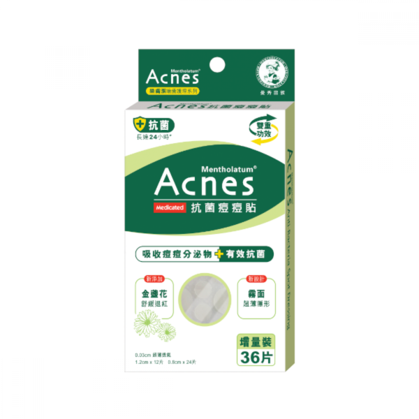 Rohto Mentholatum - Acnes Medicated Anti-Bacteria Spot Dressing Patch